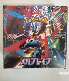 【新品未開封】ポケカ　メガブレイブ　BOX シュリンク付き