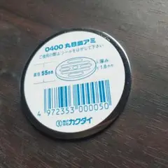 Item thumbnail for item 4ec4ace9-b189-45d4-bfd7-028f53de3664