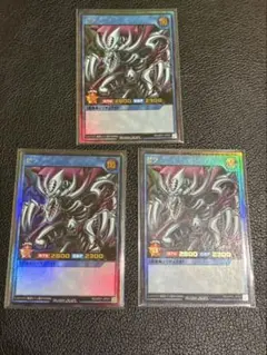 ラッシュデュエル ゼラ　ウルトラ　3枚