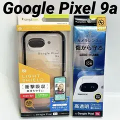 【新品】Google Pixel 9a ハイブリッドケース&フィルム　衝撃吸収