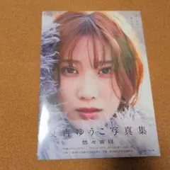 Item thumbnail for item 2e7c15a1-d046-4669-8116-2292944a6d1a