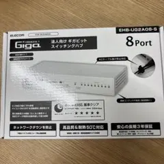 ELECOM EHB-UG2A08-S 8ポートスイッチングハブ