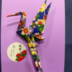 折鶴カード感謝４枚セット　メッセージカード封筒付(8910
