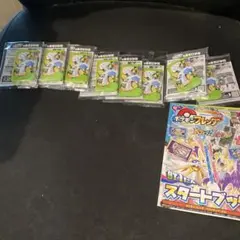 ポケモンフレンダ　ルギア　ポケモンファン　第94号 特別付録　8個セット