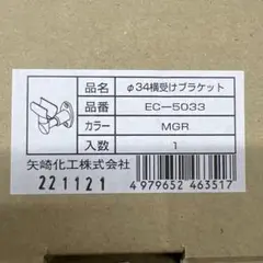 Item thumbnail for item 52e4dae8-2a8c-4fbb-8d55-74aefe09b607