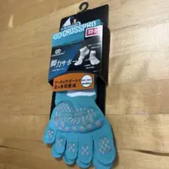CROSSPRO ランニング　5本指ソックス　22-24