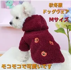 犬服 クリスマス ジャケット 秋冬服 ドッグウェア セーター 防寒 暖かい