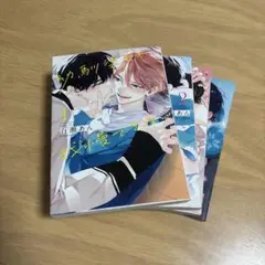 幼馴染じゃ我慢できない 1〜3巻 全巻セット(限定版小冊子付き) 百瀬あん