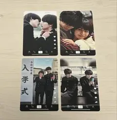 君には届かない　コレクションカード