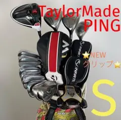 TaylorMade PING メンズゴルフクラブセット⭐️13本(Sシャフト)