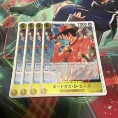 エース　r ザベスト2