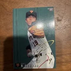 1999年 カルビー プロ野球カード　上原浩治