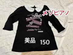 Item thumbnail for item de695f7d-7799-4256-8330-8266a60223a1