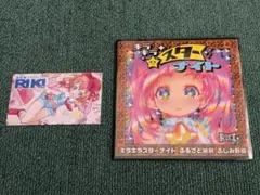 新品未開封品キラキラスターナイト ふるさと納税 キラキラスターナイトふるさと納税ふじみ野版カセット＋おまけ