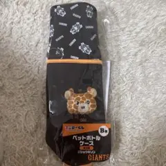 読売ジャイアンツ　エニマイくじ　ショウキリン