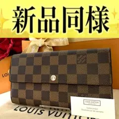 ✨新品同様✨ルイ ヴィトン ポルトフォイユ サラ 長財布