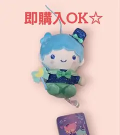 サンリオ　マジカルリボンマスコット2　キキ
