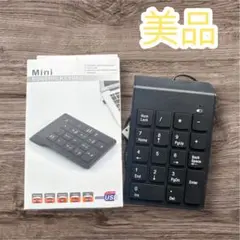 【美品】 Mini Numeric Keypad USB接続テンキー
