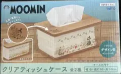 MOOMIN ムーミン クリアティッシュケース デザインB