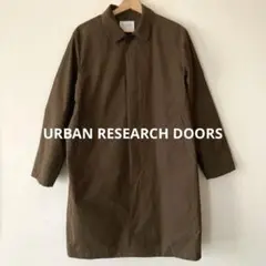 美品✨アーバンリサーチドアーズ　ステンカラーコート　ブラウンカーキ　38 防水