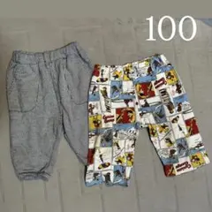 【100cm】ボトムス2点　ズボン　おさるのジョージ