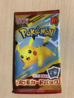 ポケモンカードMEGA マクドナルドハッピーセット2025 1袋