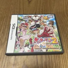 ヤッターマン2 ビッグドリームアニマル大冒険