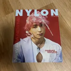 a NYLONJAPAN(ナイロンジャパン 2022年8月号佐久間大介 小芝風花