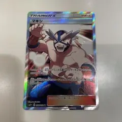 マキシ SR SM5+ ウルトラフォース 056/050