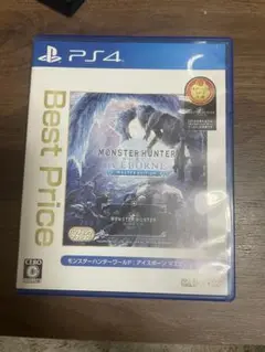 PS4 BEST版 MHW:アイスボーン マスター Edition