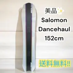 salomon ダンスホール　152cm DANCEHAUL PRO – サロモン公式オンラインストア