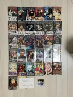 呪術廻戦 全巻セット（0巻＋1〜30巻）美品＋ミニおまけ付き