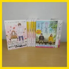 【七月隆文】ケーキ王子の名推理（５巻まで）など　３作品・８冊セット