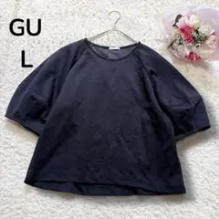 【GUジーユー】ボリュームスリーブ　5分袖カットソー　Tシャツ　カジュアル　黒L