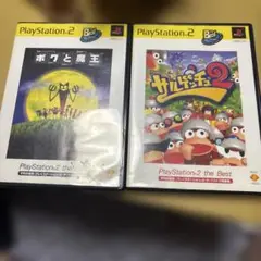 ボクと魔王 & サルゲッチュ2 セット