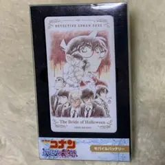 【新品】名探偵コナン モバイルバッテリー 警察学校組 ハロウィンの花嫁 劇場版 名探偵コナン ハロウィンの花嫁 モバイルバッテリー