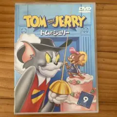 トムとジェリー VOL.9 DVD