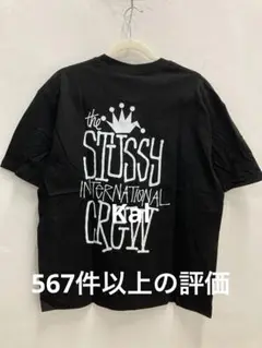 Stussy CROWN INTERNATIONAL TEE M
