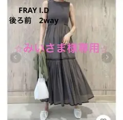 新作！2wayニットコンビコットンボイルワンピース | FRAY I.D