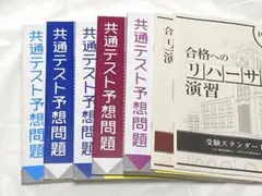 進研ゼミ 大学受験講座