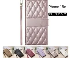 アイフォーン16E ストラップ付き　ケース　手帳型　カバー