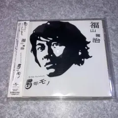 Single collection 5年モノ
