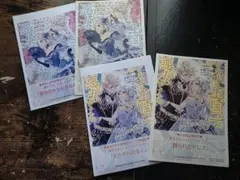 特典SSペーパー