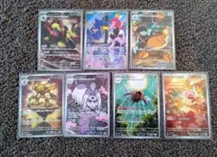 ポケモンカード　AR ５枚セット