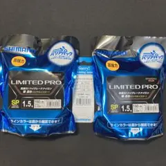 リミテッドプロ ナイロン LIMITED PRO NYLON