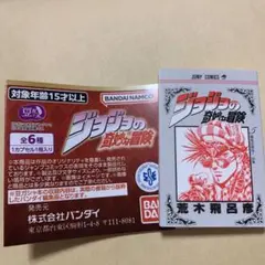 Item thumbnail for item ead74a17-2e75-45c4-9f8e-f67ffb5efacc