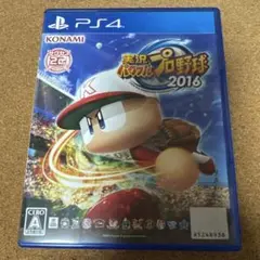 PS4 実況パワフルプロ野球2016