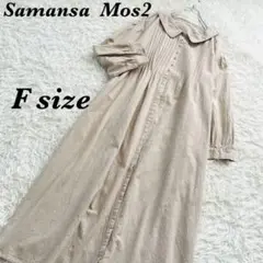Samansa Mos2 ラウンドカラー　リネン混　ワンピース　ベージュ　F