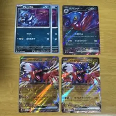 ポケモンカードゲーム　ポケカ