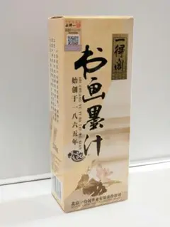 2025年最新】北京墨汁の人気アイテム - メルカリ